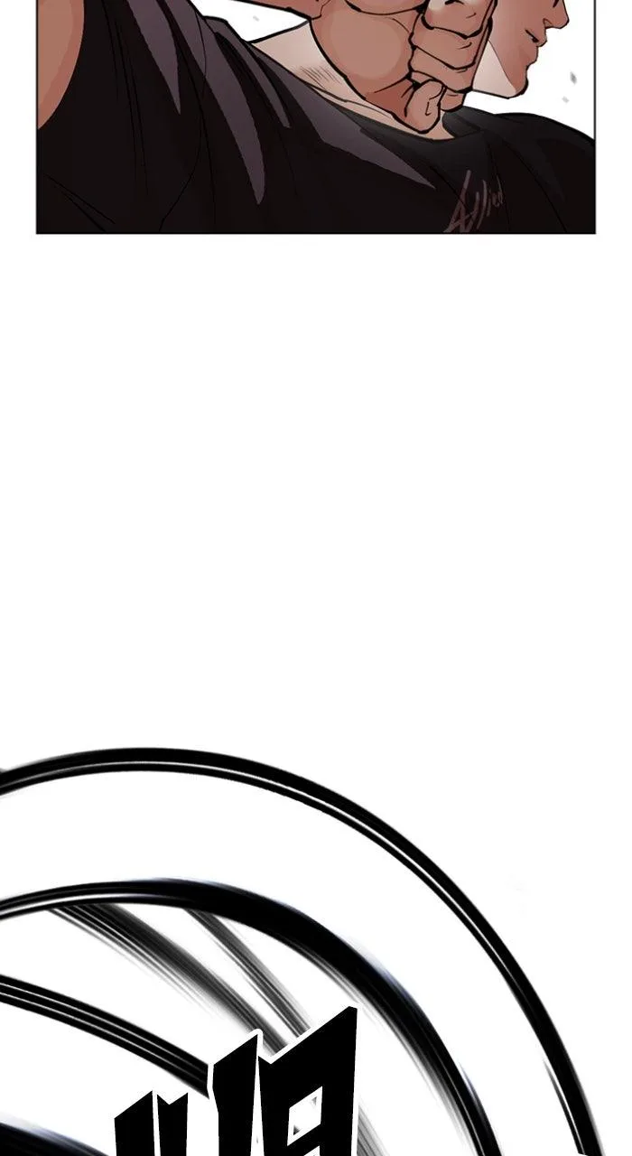 Lookism - Chapter 607 - Page 160