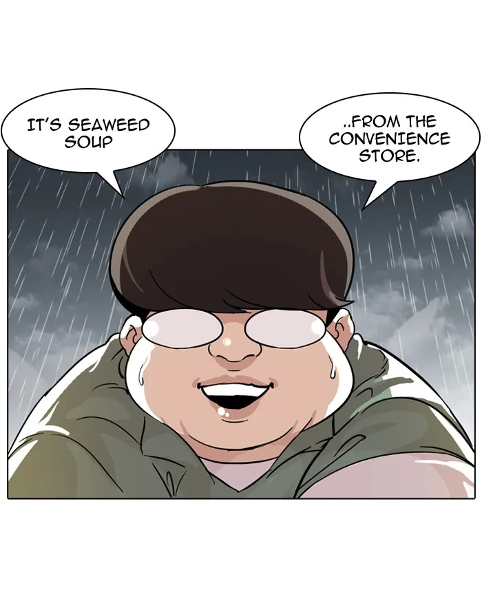 Lookism - Chapter 61 - Page 22
