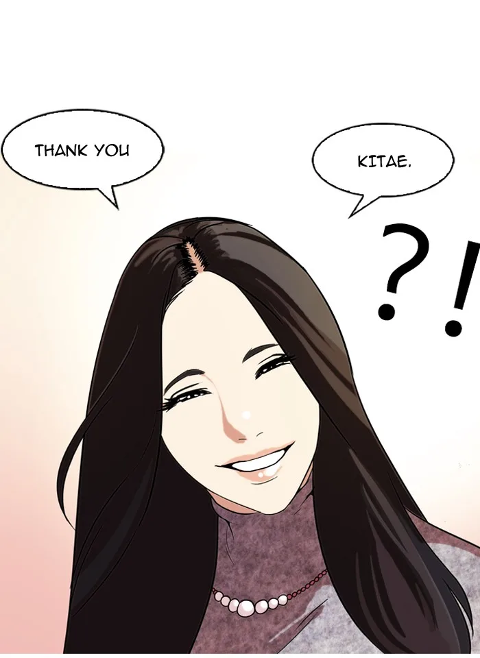 Lookism - Chapter 61 - Page 47