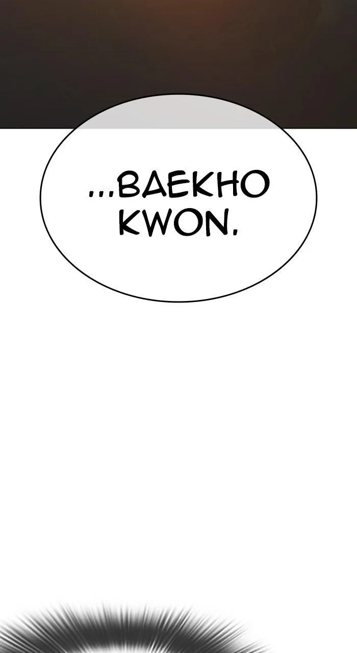 Lookism - Chapter 610 - Page 122