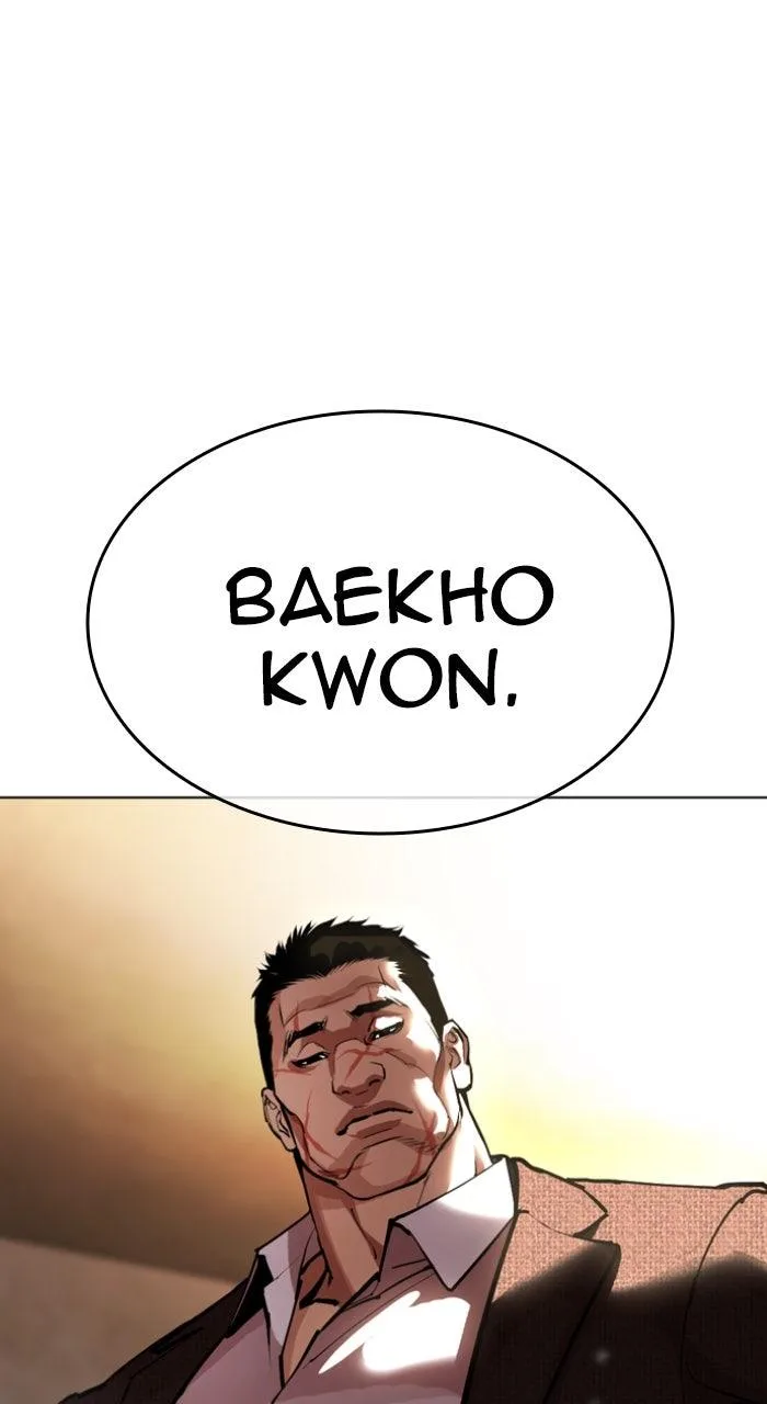Lookism - Chapter 610 - Page 152