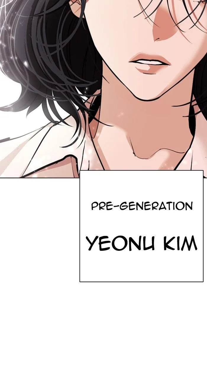 Lookism - Chapter 610 - Page 16