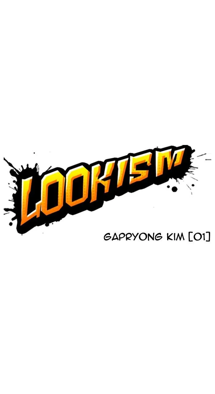 Lookism - Chapter 610 - Page 17