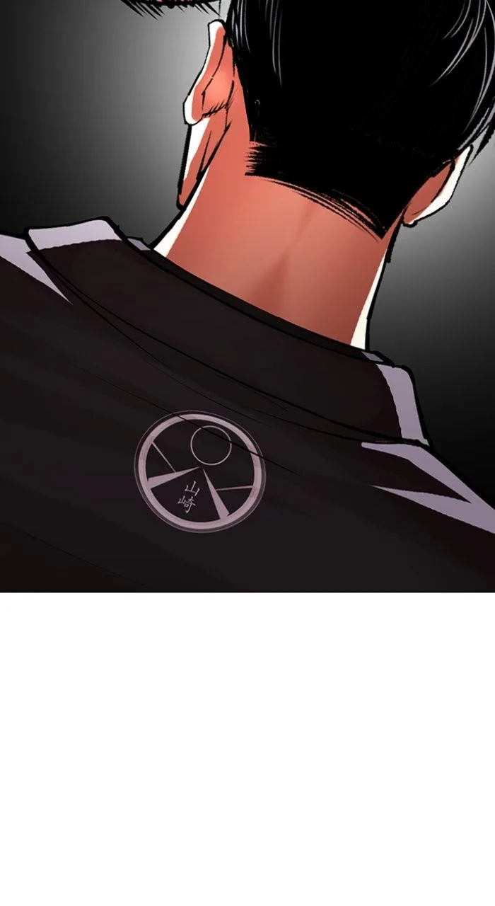 Lookism - Chapter 610 - Page 184