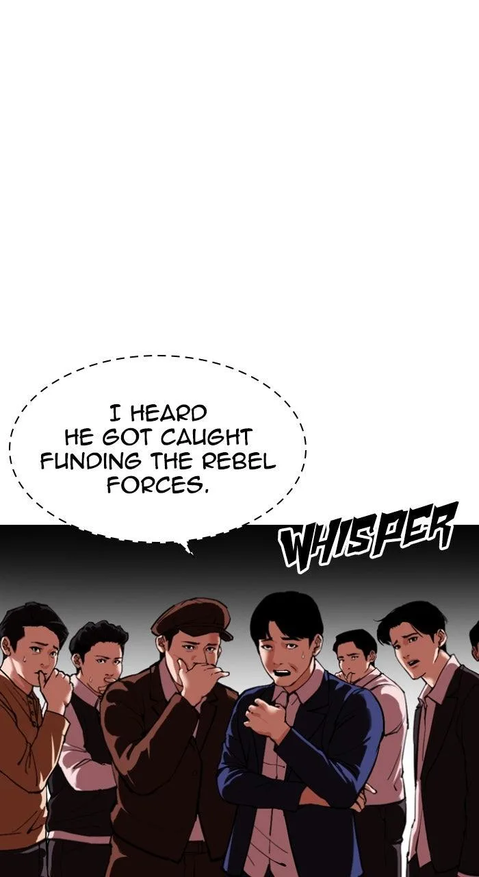 Lookism - Chapter 610 - Page 7
