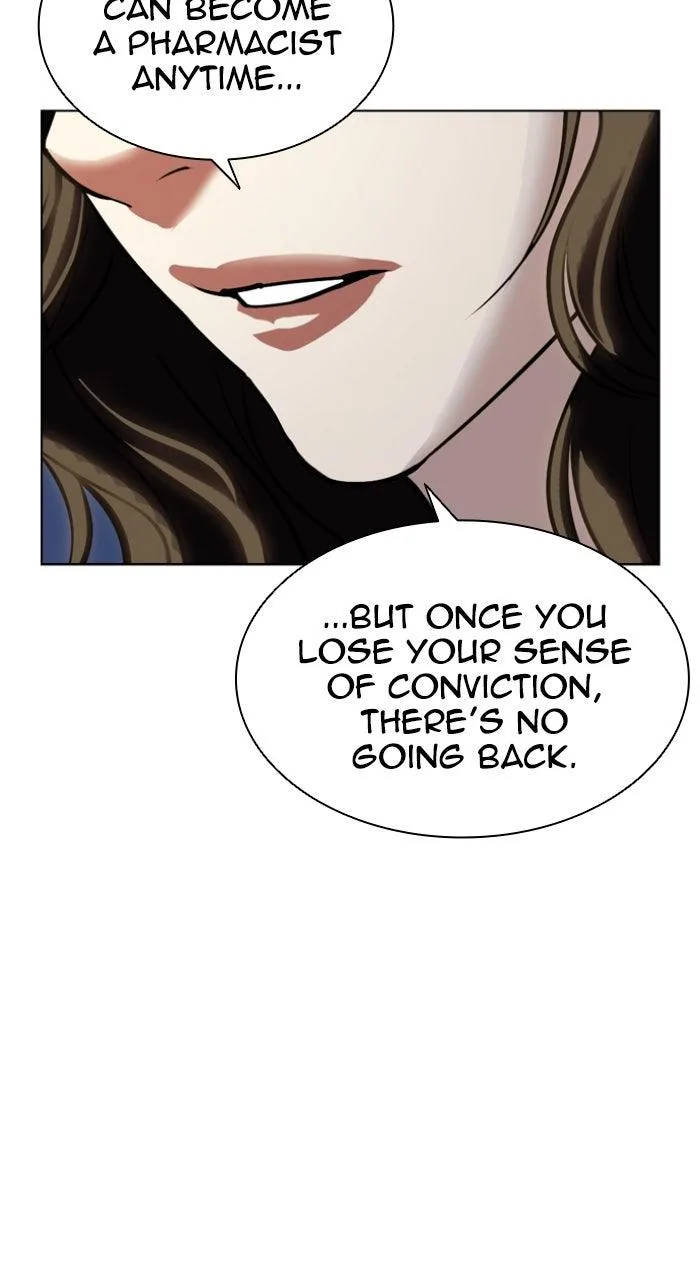 Lookism - Chapter 610 - Page 87