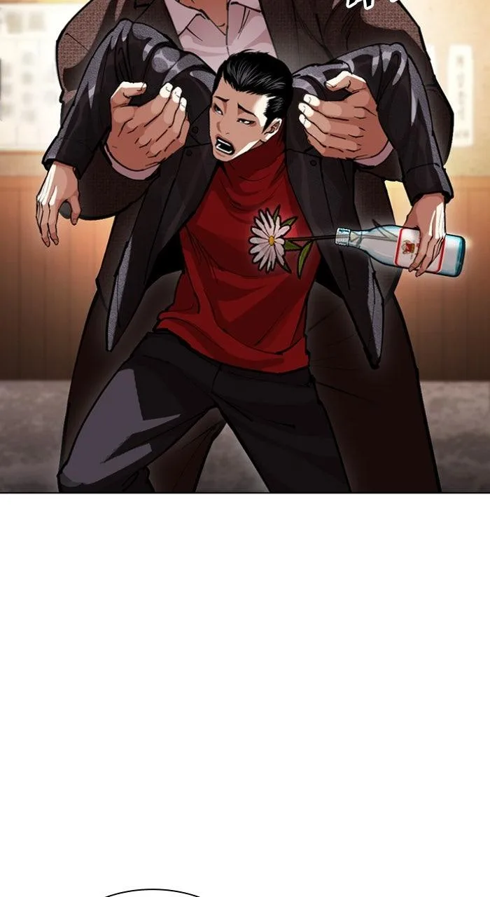 Lookism - Chapter 611 - Page 21