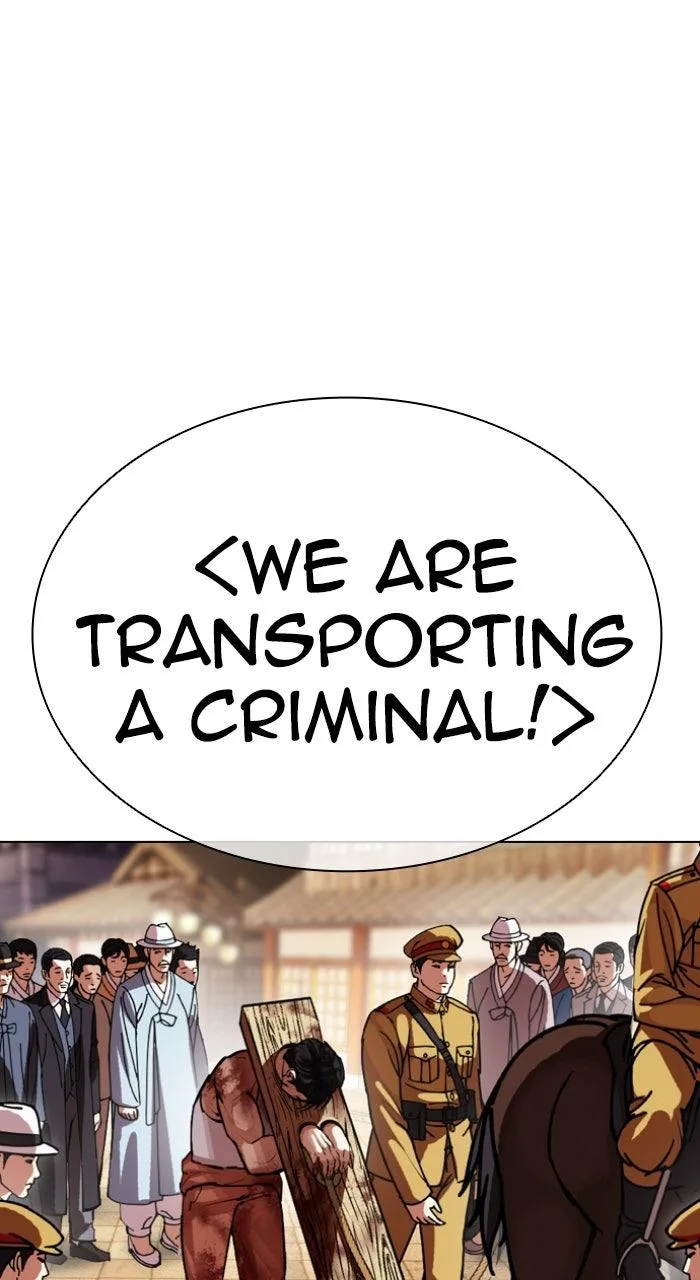 Lookism - Chapter 611 - Page 30