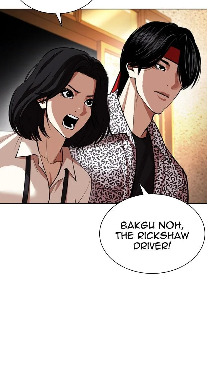 Lookism - Chapter 611 - Page 32