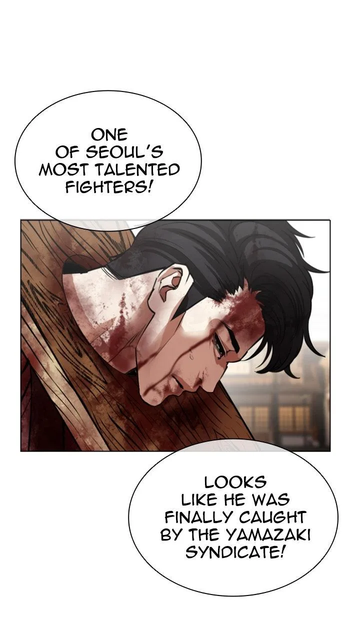 Lookism - Chapter 611 - Page 33