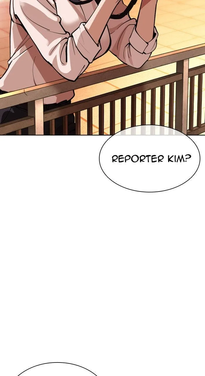 Lookism - Chapter 612 - Page 21