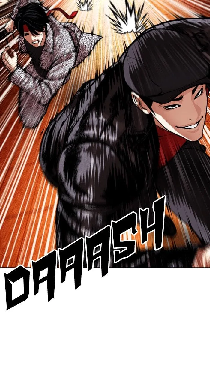 Lookism - Chapter 613 - Page 11