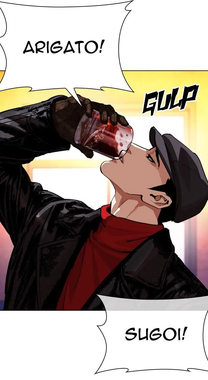 Lookism - Chapter 613 - Page 110