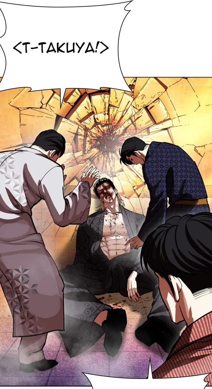Lookism - Chapter 613 - Page 118