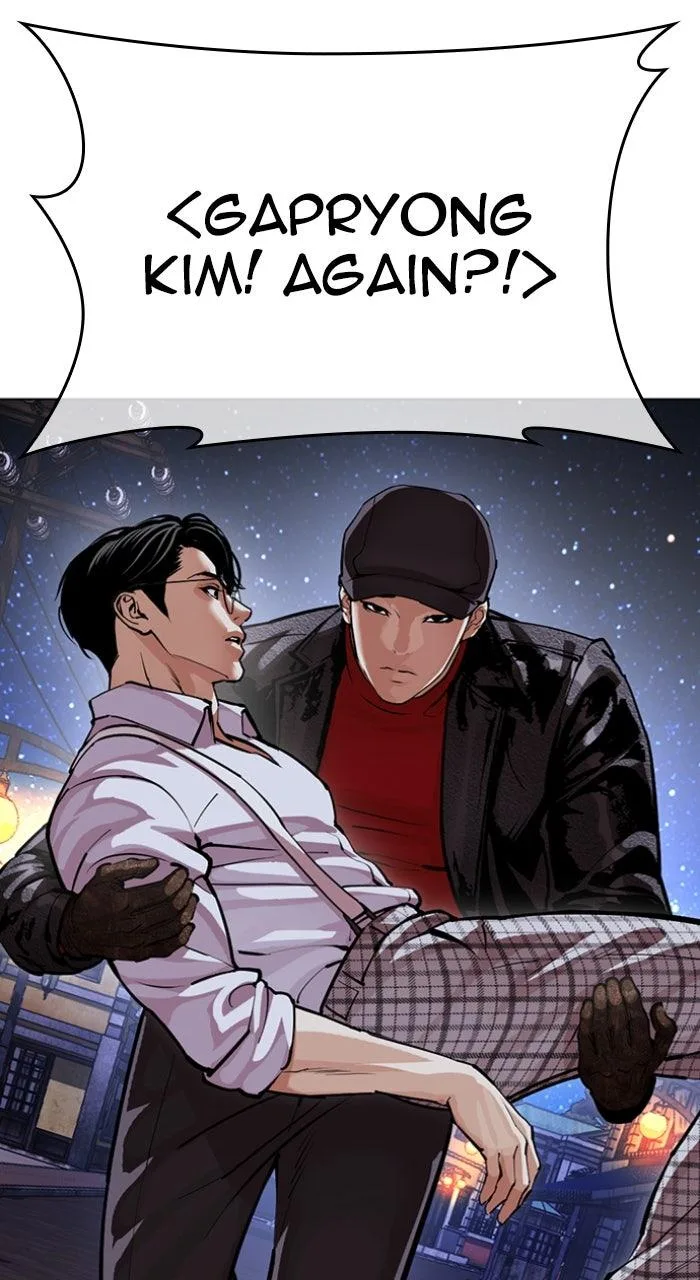 Lookism - Chapter 613 - Page 121