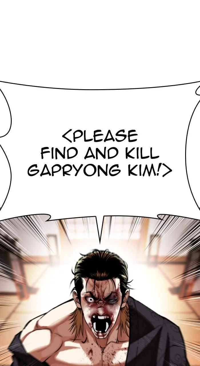 Lookism - Chapter 613 - Page 146