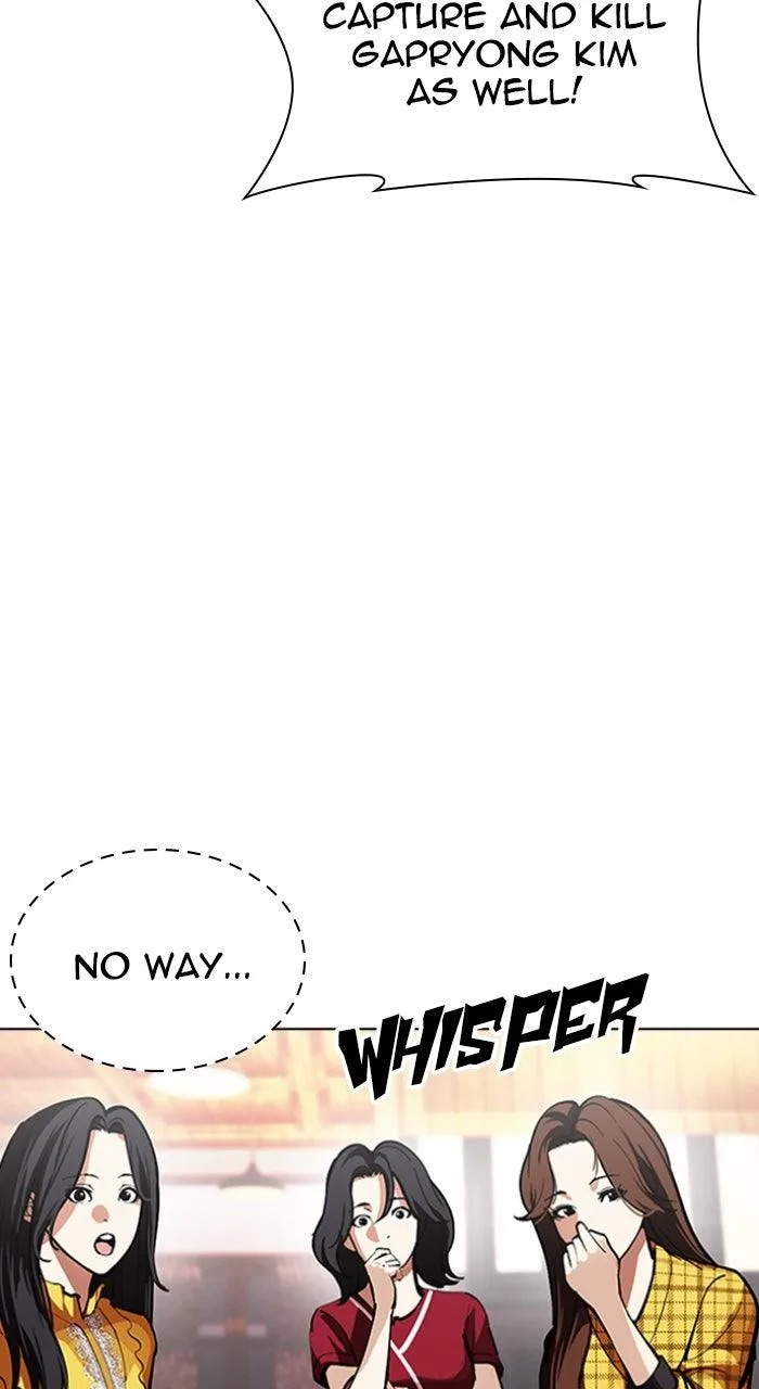 Lookism - Chapter 613 - Page 16