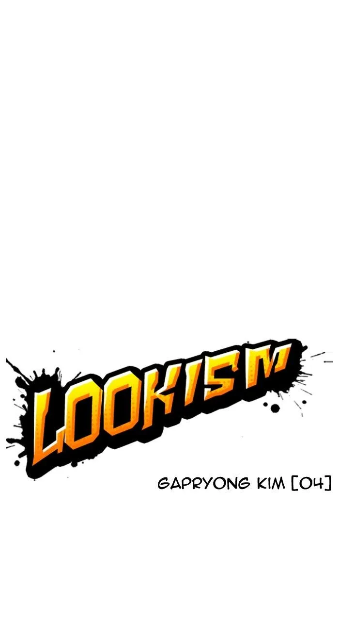Lookism - Chapter 613 - Page 30