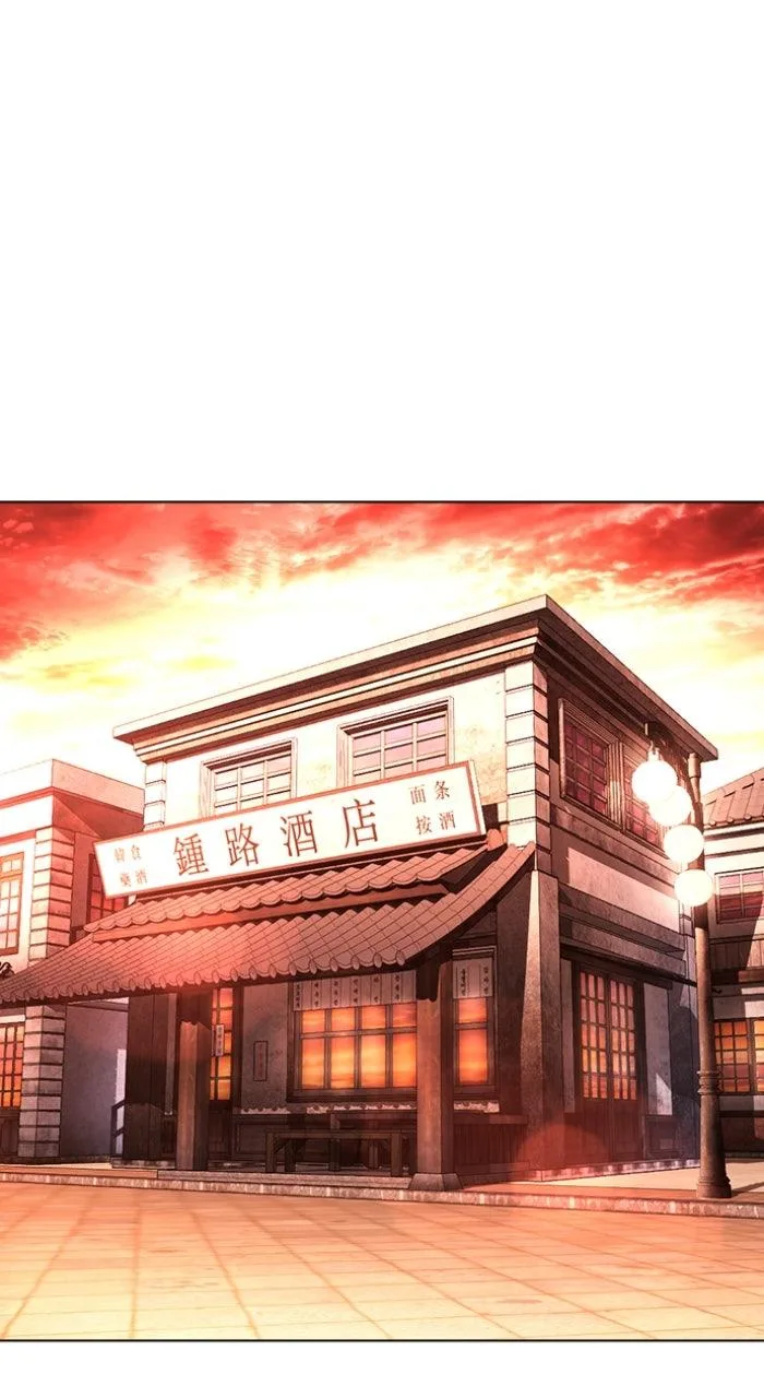 Lookism - Chapter 613 - Page 31