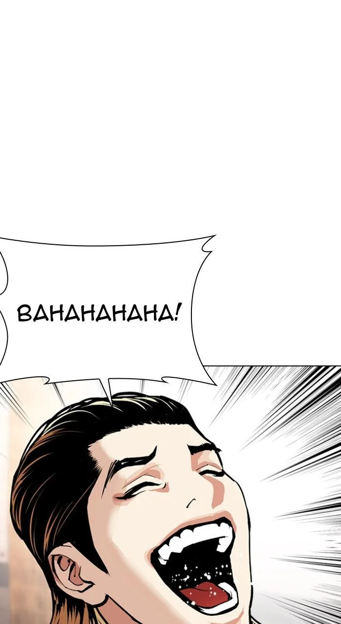 Lookism - Chapter 613 - Page 32