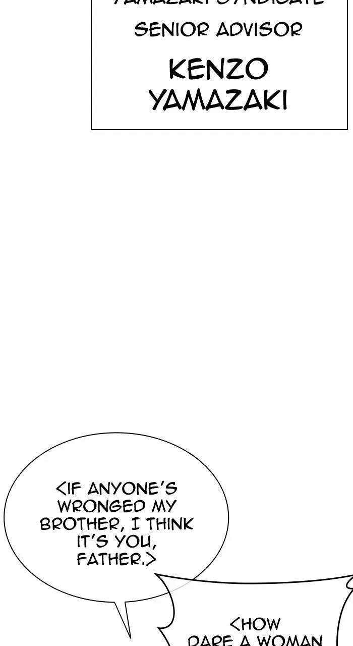 Lookism - Chapter 614 - Page 148