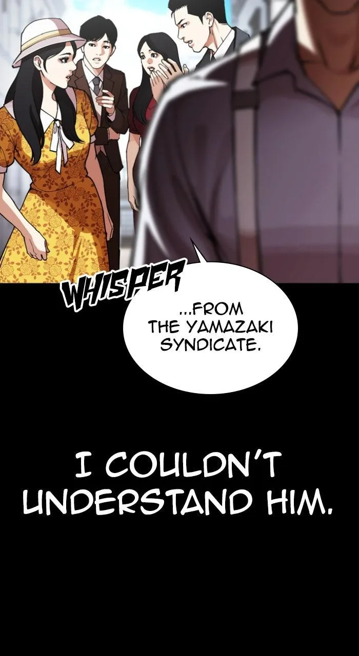 Lookism - Chapter 614 - Page 17