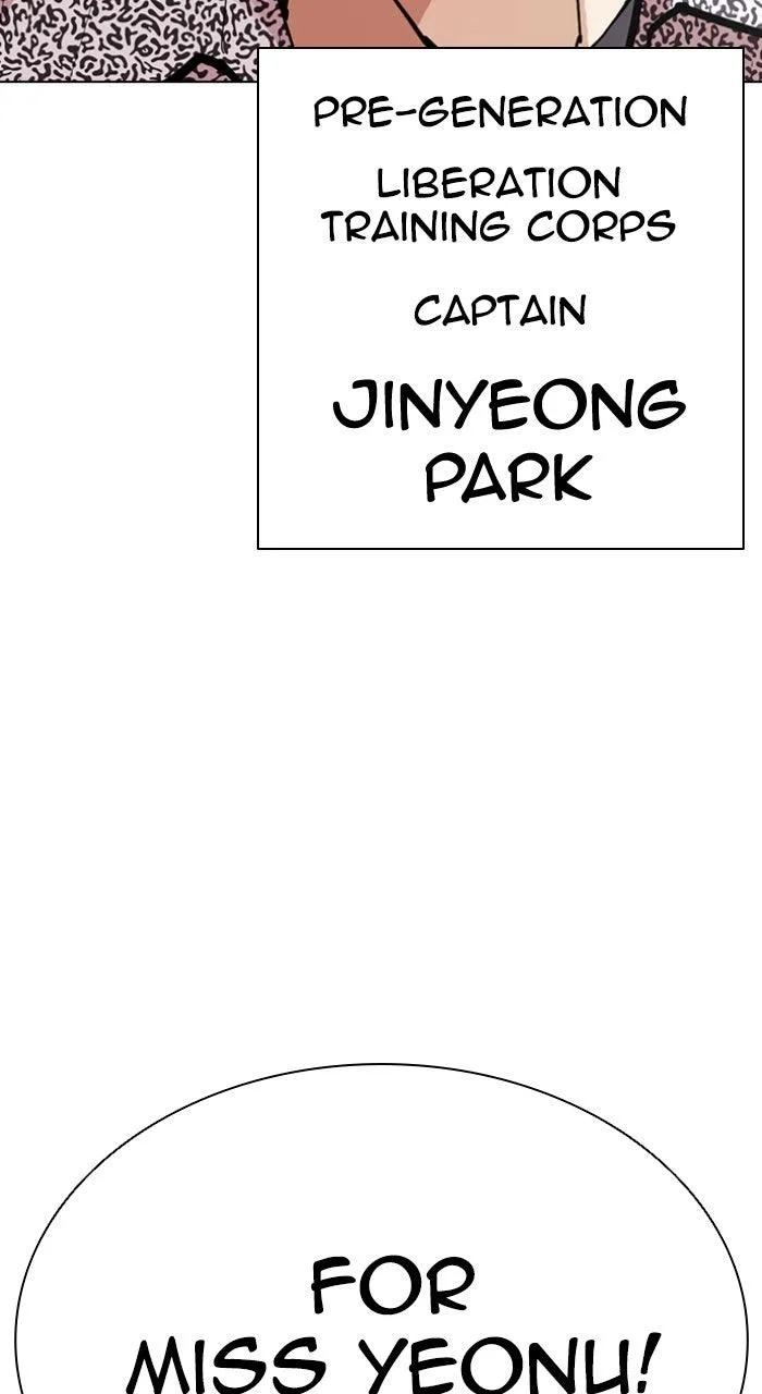 Lookism - Chapter 614 - Page 182