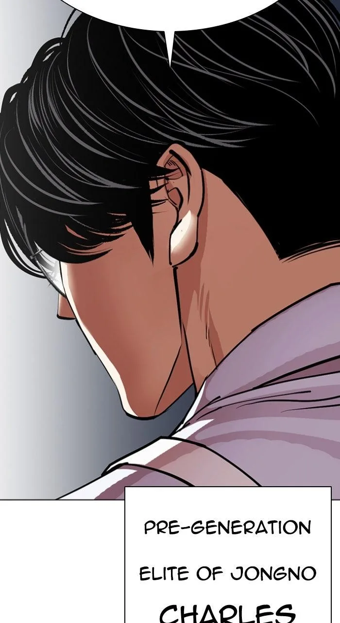 Lookism - Chapter 614 - Page 185