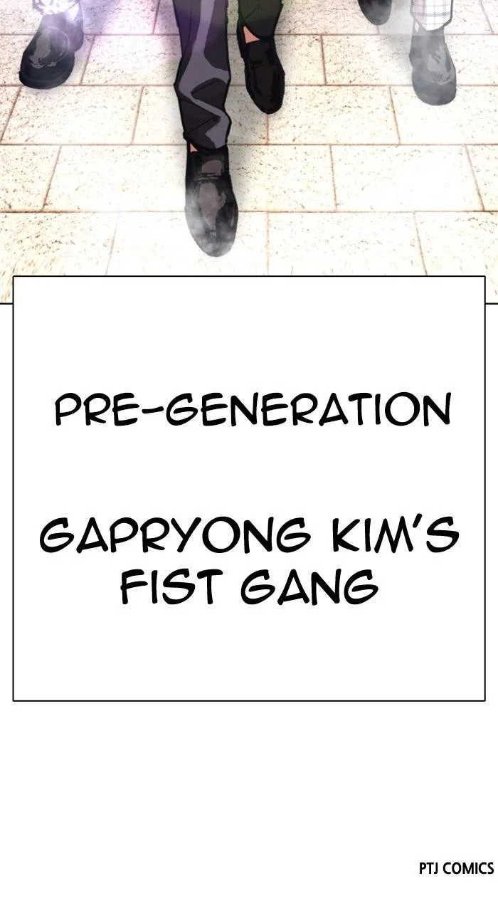 Lookism - Chapter 614 - Page 194