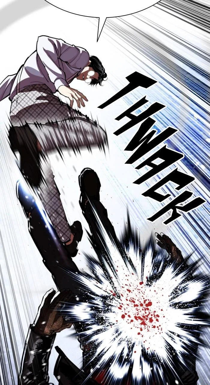 Lookism - Chapter 614 - Page 53