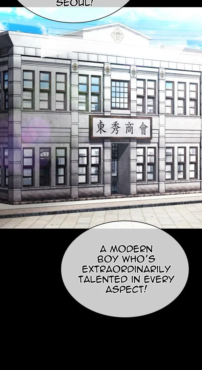 Lookism - Chapter 614 - Page 6