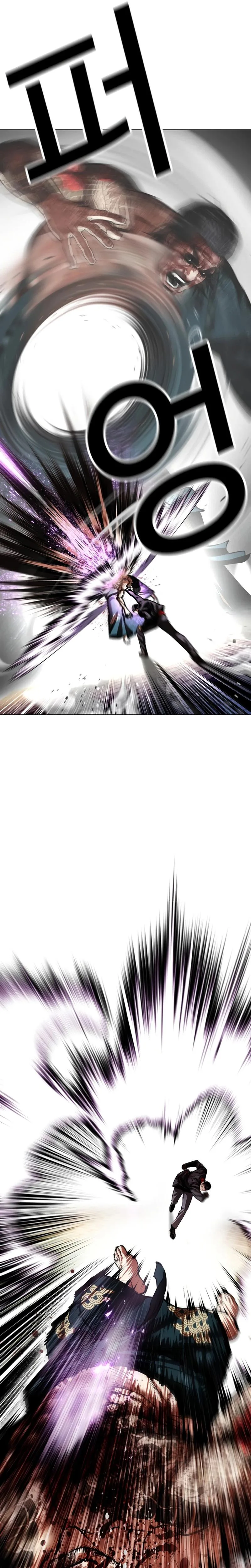 Lookism - Chapter 618 - Page 19