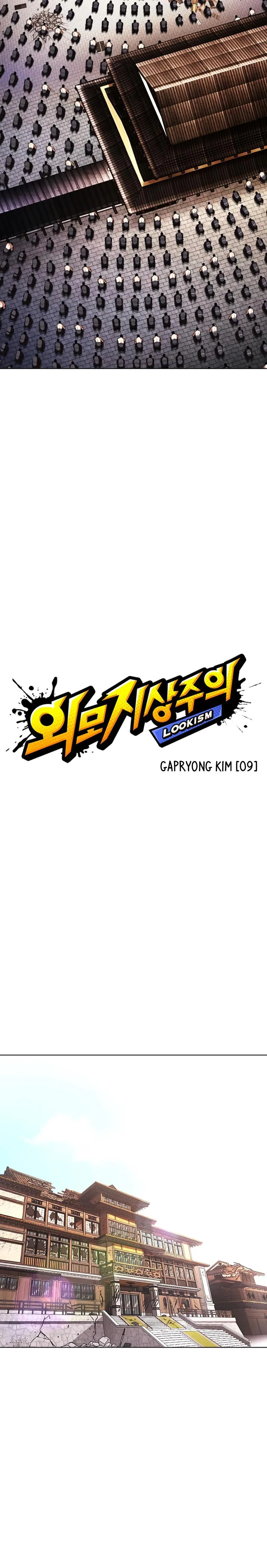 Lookism - Chapter 618 - Page 30