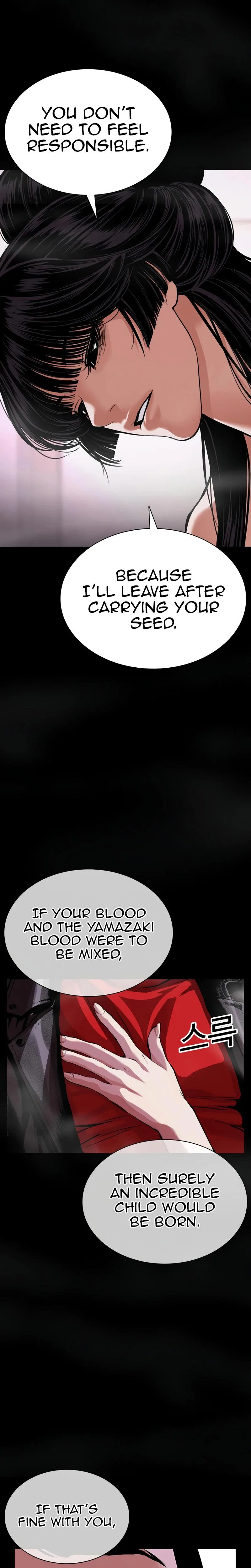 Lookism - Chapter 618 - Page 47