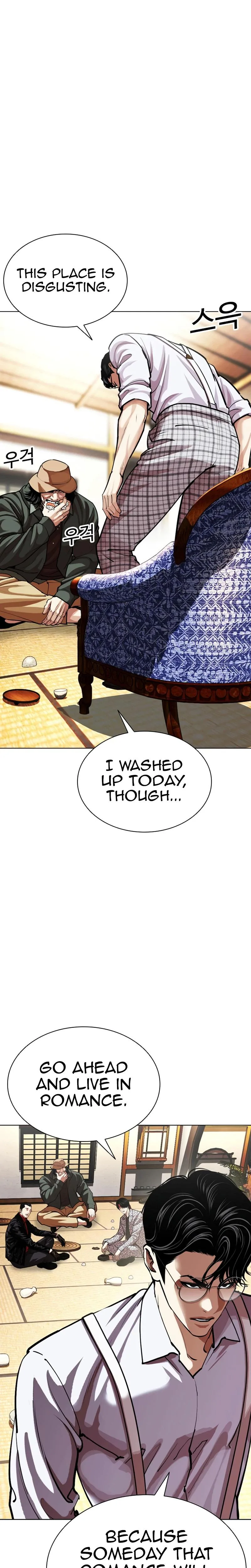 Lookism - Chapter 619 - Page 16