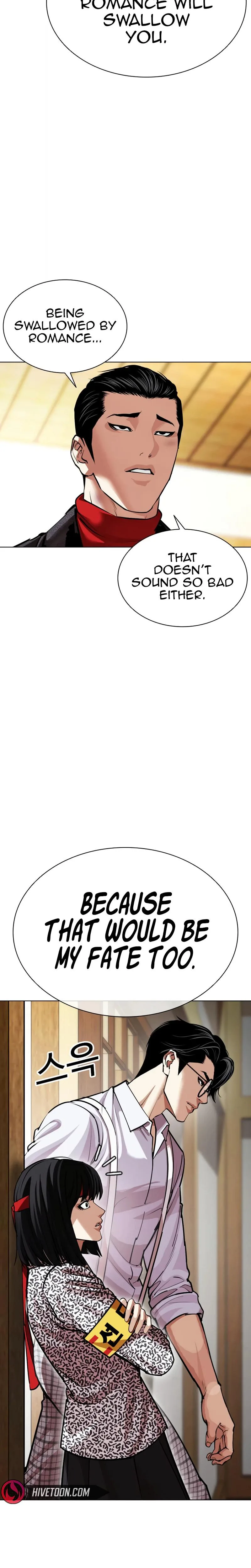 Lookism - Chapter 619 - Page 17