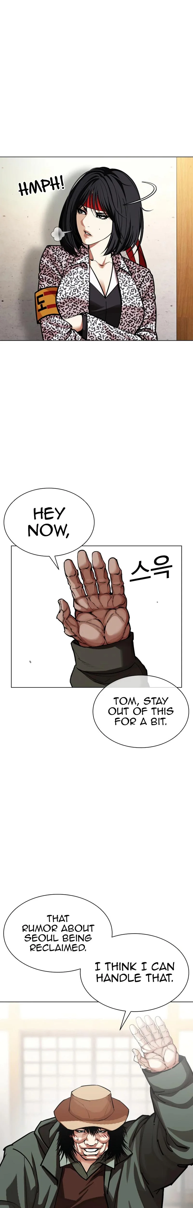 Lookism - Chapter 619 - Page 19