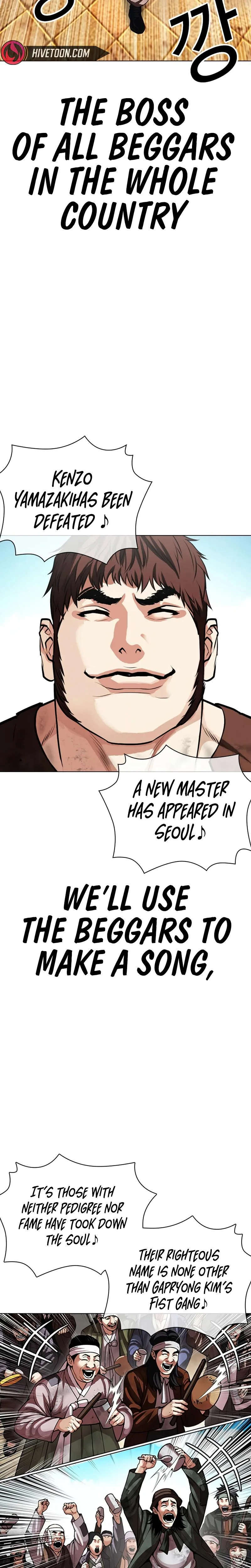 Lookism - Chapter 619 - Page 21