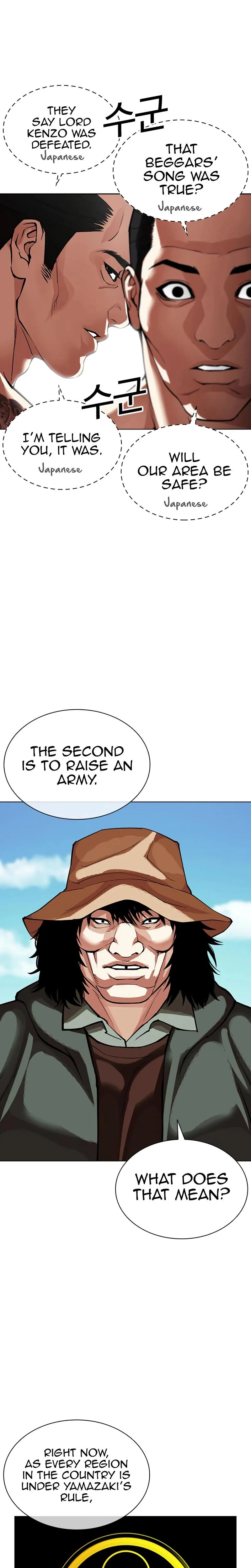 Lookism - Chapter 619 - Page 25