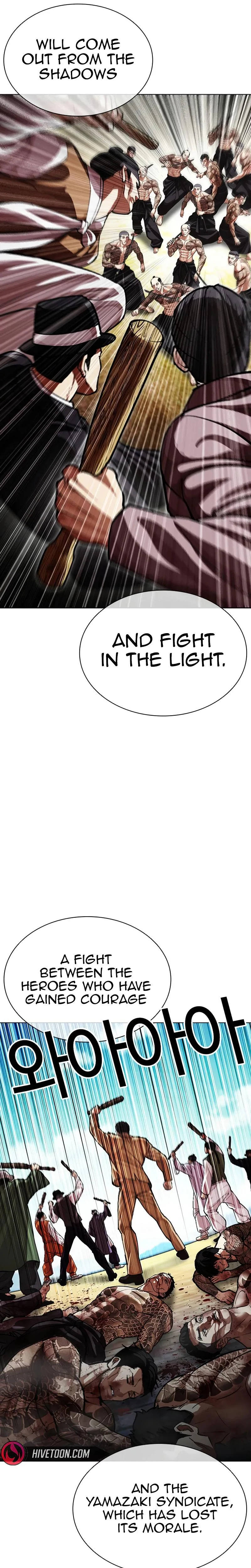 Lookism - Chapter 619 - Page 29
