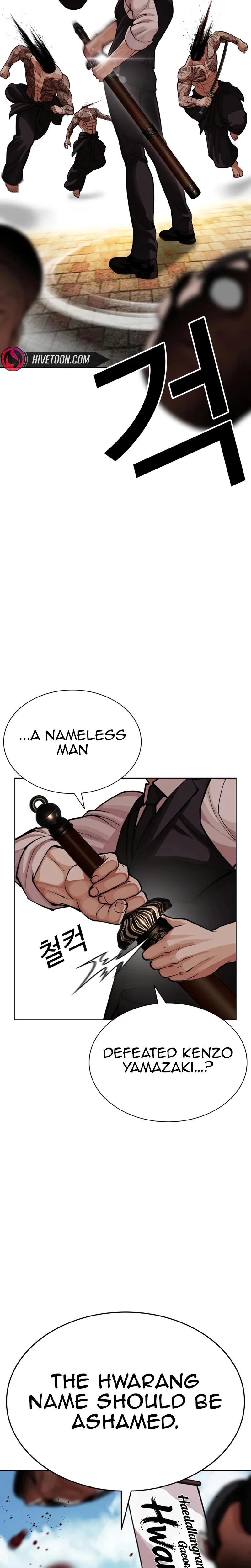 Lookism - Chapter 619 - Page 33