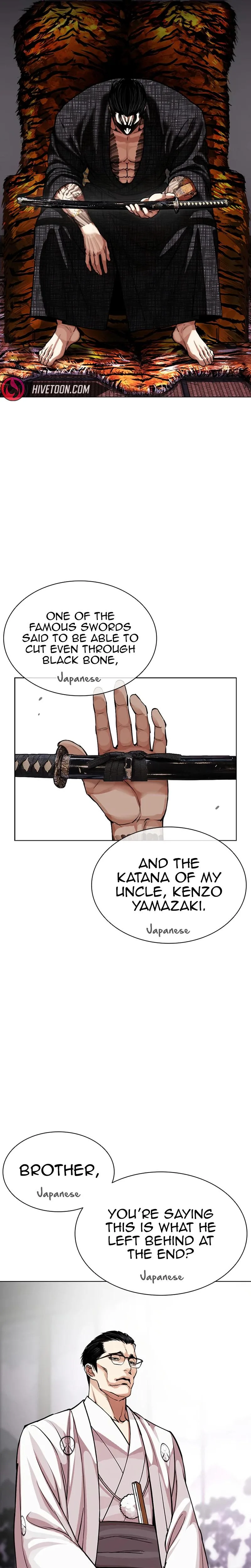Lookism - Chapter 619 - Page 37