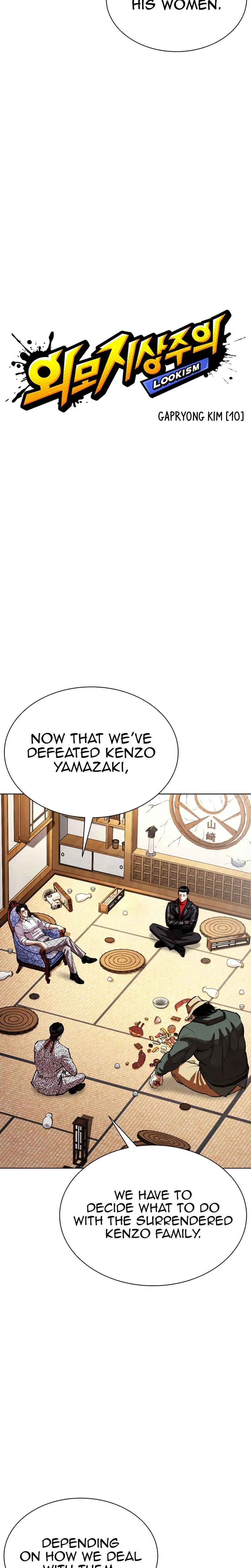 Lookism - Chapter 619 - Page 4