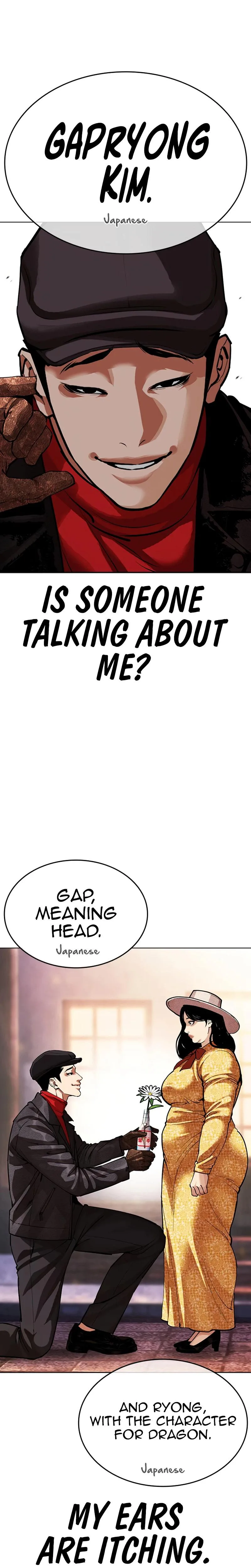 Lookism - Chapter 619 - Page 42