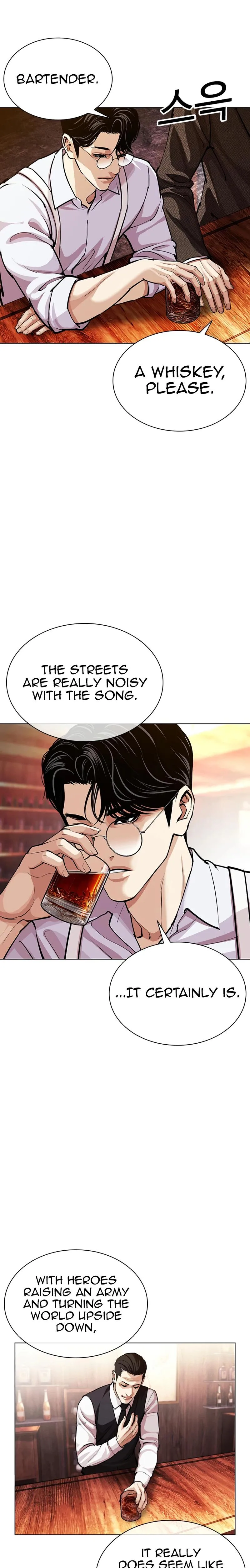 Lookism - Chapter 619 - Page 47