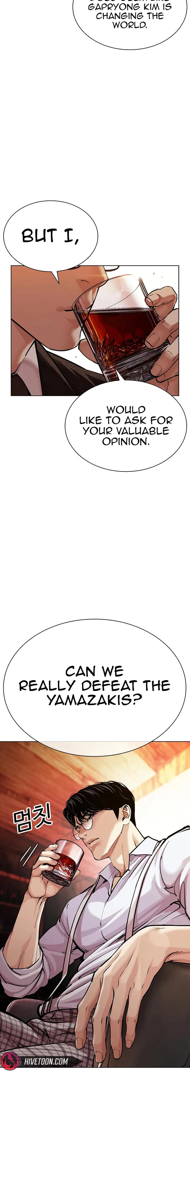 Lookism - Chapter 619 - Page 48