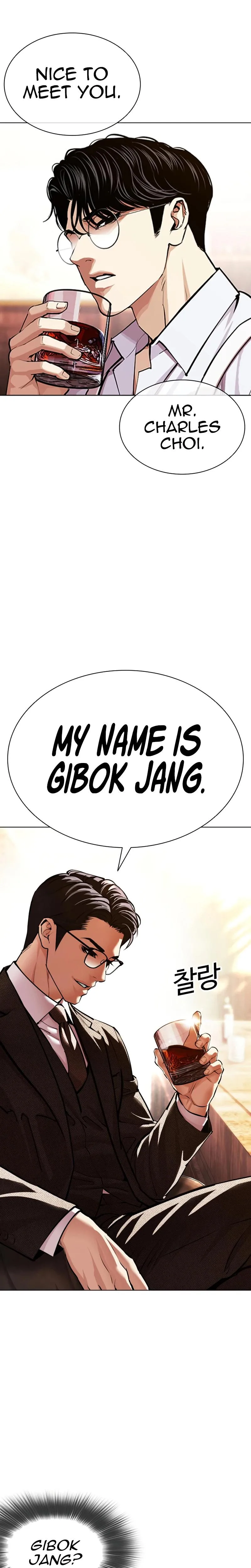 Lookism - Chapter 619 - Page 49