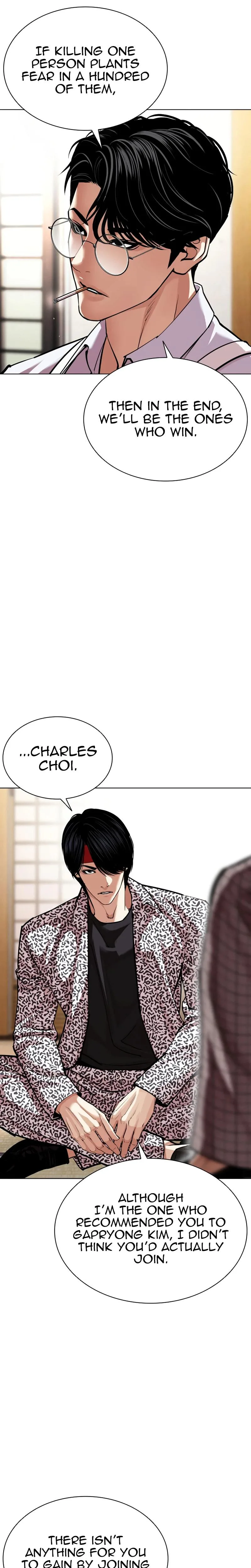 Lookism - Chapter 619 - Page 8