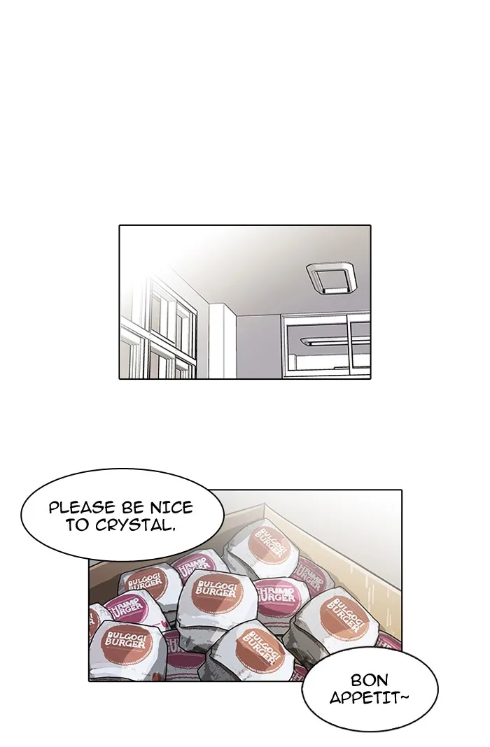 Lookism - Chapter 62 - Page 12