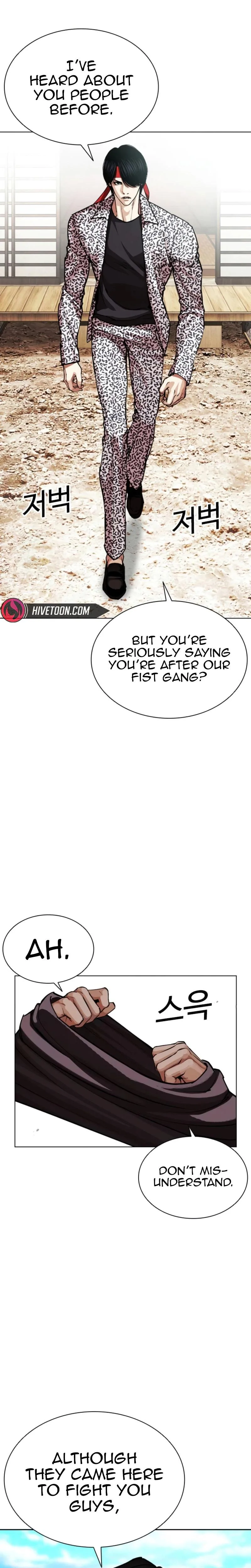 Lookism - Chapter 620 - Page 12